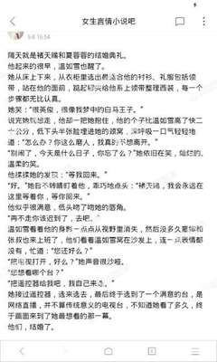 开运体育app官网手机版